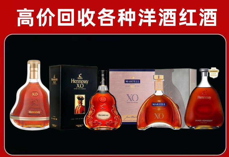 松北回收洋酒价格