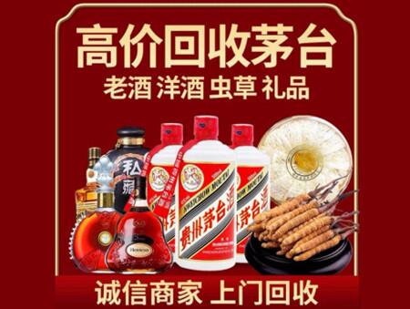 诚信的松北烟酒回收店