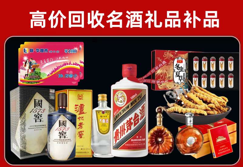 松北回收虫草价格